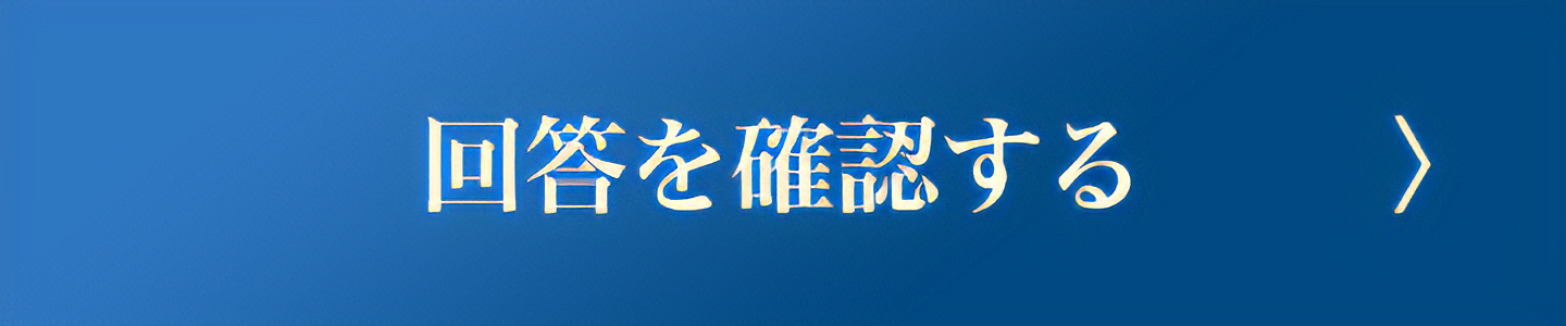 CTA画像