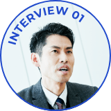 INTERVIEW 01